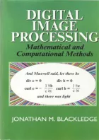 Product cover for Digital Image Processing