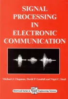 Product cover for  For Engineers and Mathematicians