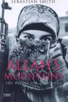 Product cover for Allah's Mountains
