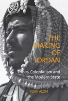 Product cover for Making of Jordan