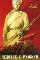 Product cover for Soviet Cinema
