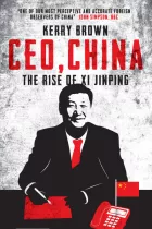 Product cover for CEO, China