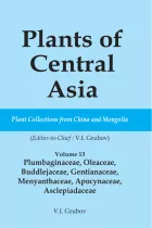 Product cover for Plants of Central Asia - Plant Collection from China and Mongolia Vol. 13