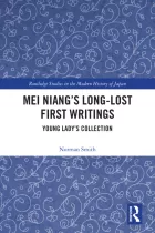 Product cover for Mei Niang’s Long-Lost First Writings
