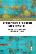 Product cover for Anthropology of Cultural Transformation II