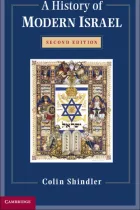 Product cover for A History of Modern Israel