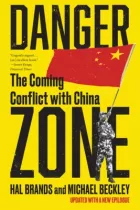 Product cover for Danger Zone