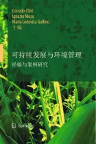 Product cover for Sustainable Development and Environmental Management