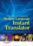 Product cover for Medical Language Instant Translator