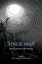 Product cover for Since 1948
