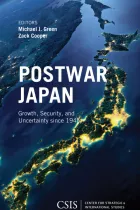 Product cover for Postwar Japan