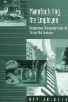 Product cover for Manufacturing the Employee