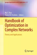 Product cover for Handbook of Optimization in Complex Networks