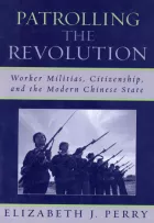 Product cover for Patrolling the Revolution