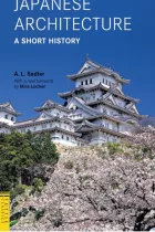 Product cover for  A Short History