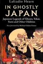 Product cover for In Ghostly Japan
