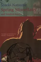 Product cover for Spring Miscellany