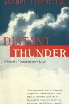 Product cover for Distant Thunder
