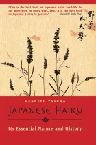 Product cover for Japanese Haiku