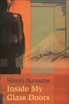 Product cover for Inside My Glass Doors