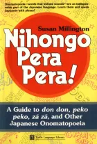 Product cover for Nihongo Pera Pera