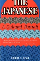 Product cover for Japanese A Cultural Portrait