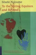 Product cover for To the Spring Equinox and Beyond