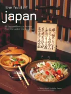 Product cover for Food of Japan