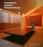 Product cover for Contemporary Japanese Restaurant Design