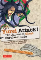Product cover for Yurei Attack!