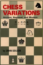 Product cover for Chess Variations