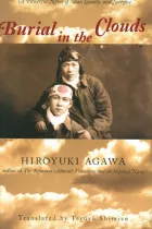 Product cover for Burial in the Clouds