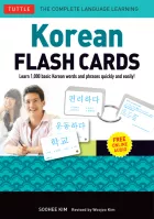 Product cover for Korean Flash Cards Kit Ebook
