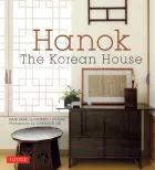 Product cover for  The Korean House