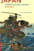Product cover for Japan
