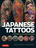 Product cover for Japanese Tattoos