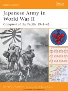 Product cover for Japanese Army in World War II