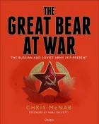 Product cover for Great Bear at War