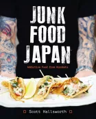 Product cover for Junk Food Japan