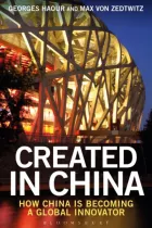 Product cover for Created in China