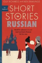 Product cover for Short Stories in Russian for Beginners