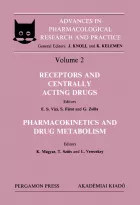 Product cover for Receptors and Centrally Acting Drugs Pharmacokinetics and Drug Metabolism