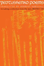 Product cover for Yevtushenko Poems