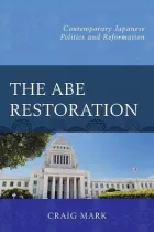 Product cover for The Abe Restoration