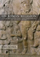 Product cover for On Roman Religion
