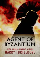 Product cover for Agent of Byzantium
