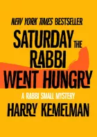 Product cover for Saturday the Rabbi Went Hungry