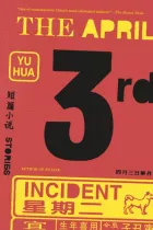 Product cover for The April 3rd Incident