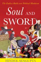 Product cover for Soul and Sword