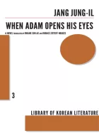 Product cover for When Adam Opens His Eyes